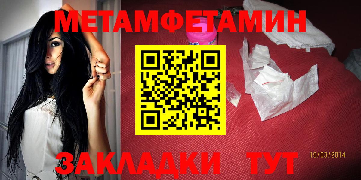Энгельс  АМФ 97%  Amphetamine  Вход с VPN  АМФЕТАМИН 