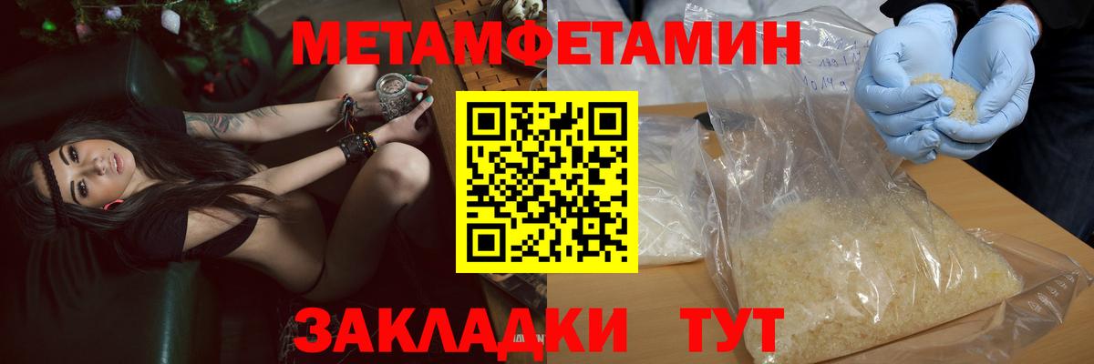 Амфетамин 97% Энгельс