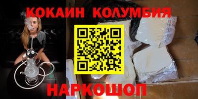 мефедрон мука Ачхой-Мартан