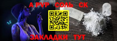 мефедрон мука Ачхой-Мартан