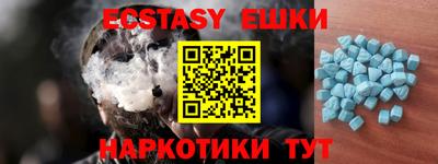мефедрон мука Ачхой-Мартан