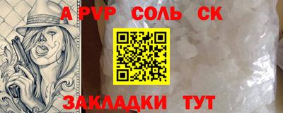 мефедрон мука Ачхой-Мартан