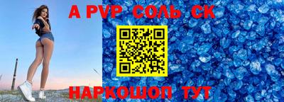 индика Баксан
