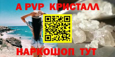 мефедрон мука Ачхой-Мартан
