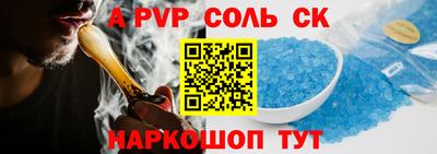 мефедрон мука Ачхой-Мартан
