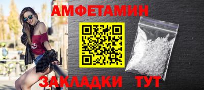 мефедрон мука Ачхой-Мартан