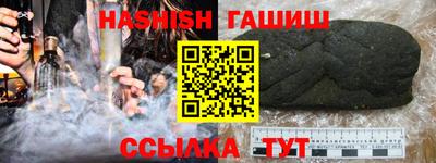 jwh Аша