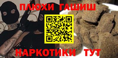 мефедрон мука Ачхой-Мартан