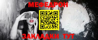 мдма Ангарск