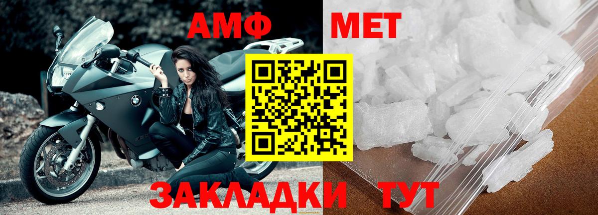 Первитин винт  Первитин винт  Вход с VPN  Энгельс 