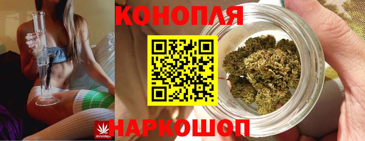 Канабис LSD WEED Энгельс
